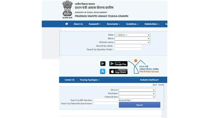 Viklang Awaas Yojana Advance Search