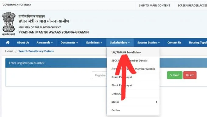 Viklang Awaas Yojana Online List Check